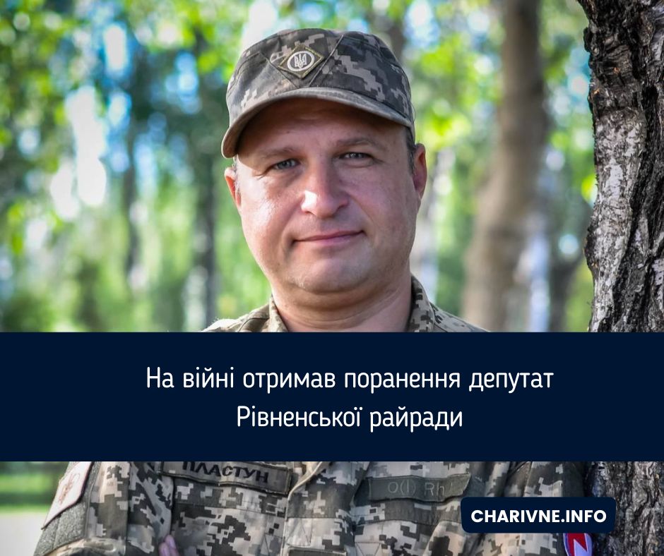 Фото ілюстративне